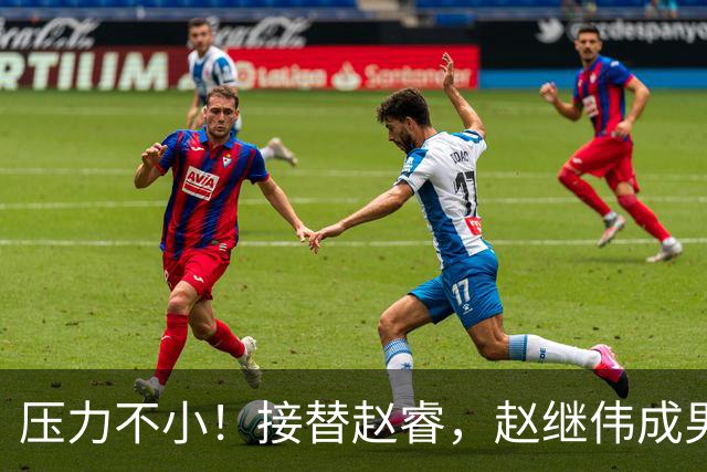 压力不小！接替赵睿，赵继伟成男篮队长，郭士强为何把重担给他？